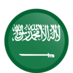 السعودية