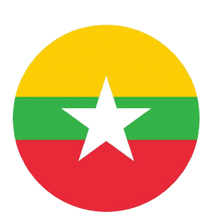 ميانمار