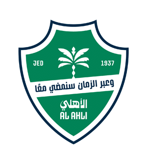 الاهلي السعودي